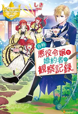 动漫《我想吃掉你的胰脏》海报