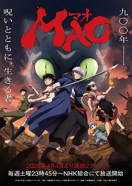 动漫《overlord》海报