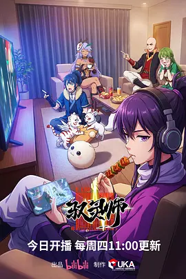 动漫《火影忍者》海报
