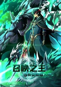 动漫《神奇宝贝》海报
