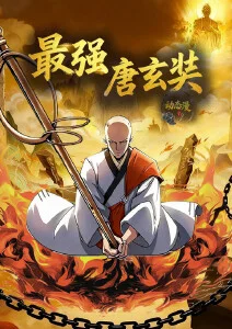 动漫《可塑性记忆》海报
